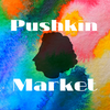 PushkinMarket