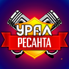 Ресанта УРАЛ