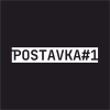 POSTAVKA#1