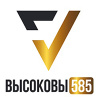 Высоковы 585