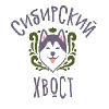 «Сибирский хвост»