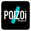 Poizon Мода