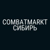 COMBATMARKT СИБИРЬ