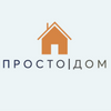 Просто Дом