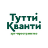 Тутти Кванти