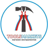 ToolsMarket