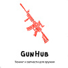 GunHub