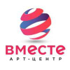 Арт-Центр «ВМЕСТЕ»