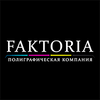 FAKTORIA