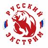 Русский Экстрим