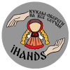 IHands_shop_