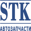 STK автозапчасти