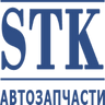 STK автозапчасти