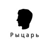 Рыцарь