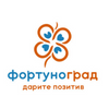 Фортуноград