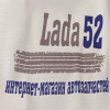 Lada52