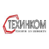 ТЕХИНКОМ