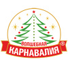 Карнавалия