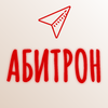 АБИТРОН