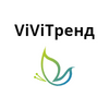 ViViТренд