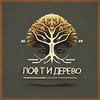 Лофт и дерево. Стильная коллекция.