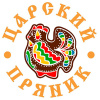 Царский Пряник