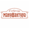 Сибирская Мануфактура