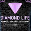 Diamond Life