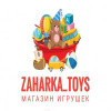 zaharka_toys