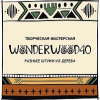 WonderWood40