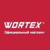 Wortex официальный магазин