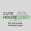 CUTE HOUSE