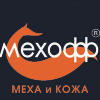 Мехофф