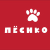 Пёсико