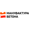 Мануфактура бетона