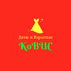 КоВИС
