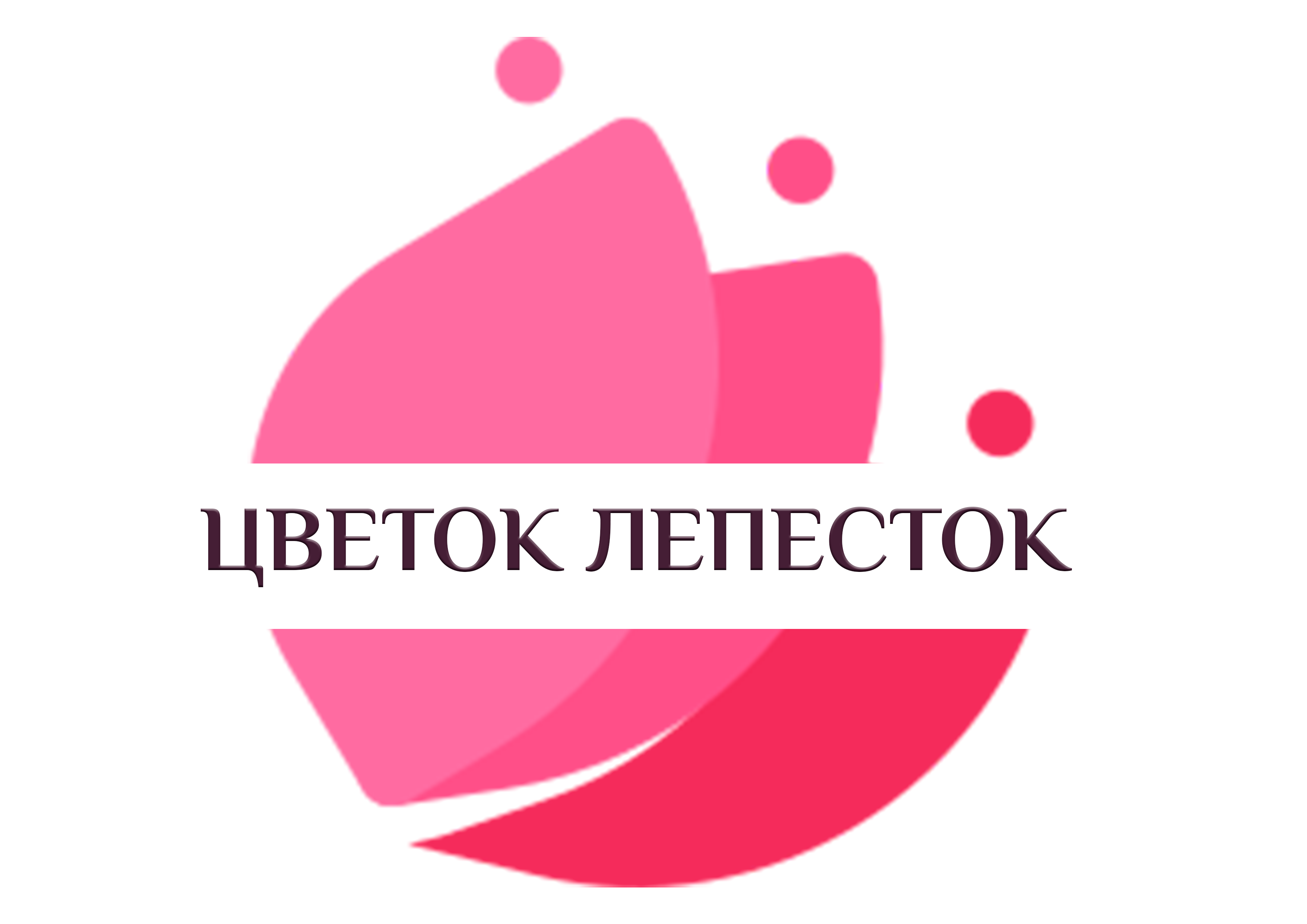 Цветок лепесток — купить товары Цветок лепесток в интернет-магазине OZON