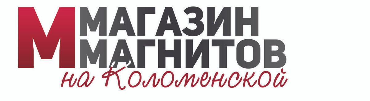 Магазин Магнитов на Коломенской