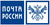 Почта России