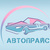 Автопрайс