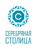 Серебряная Столица