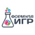 Формула игр