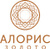 Алорис Золото