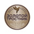 Золотой тростник
