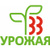 Тридцать три урожая