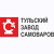 Тульский завод самоваров
