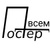 Постер всем