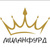 МИЛАНФУРД
