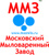 ММЗ