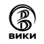 ВИКИ
